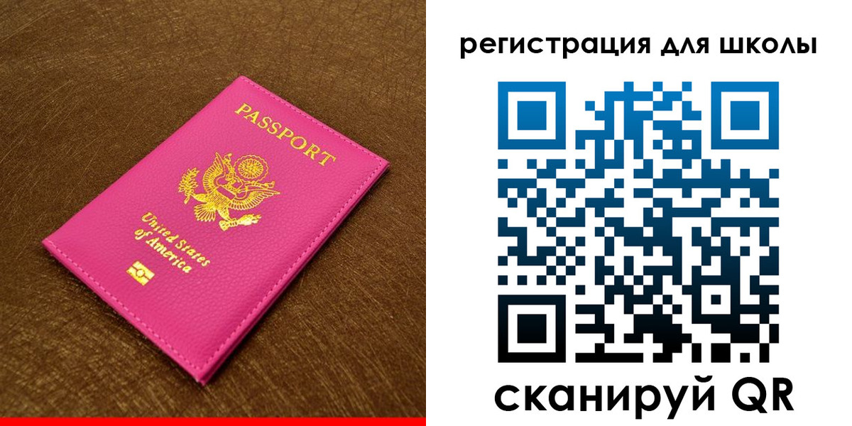 прописка от собственника в Московской области