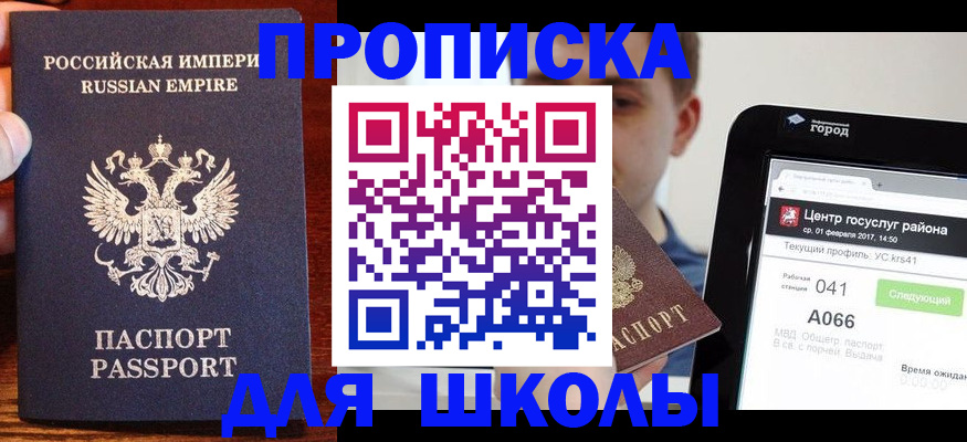 форма 3 в Московской области